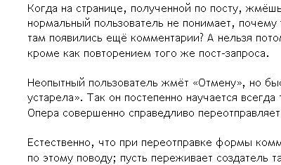 Требуше тоже ничего