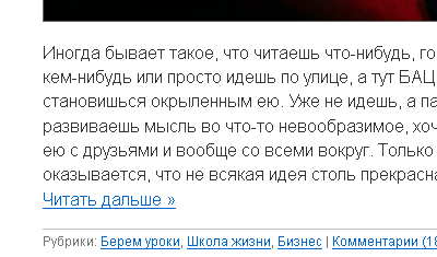 А это Arial относительно неплох