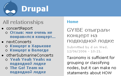 при просмотре материала выводятся и все его «соседи»