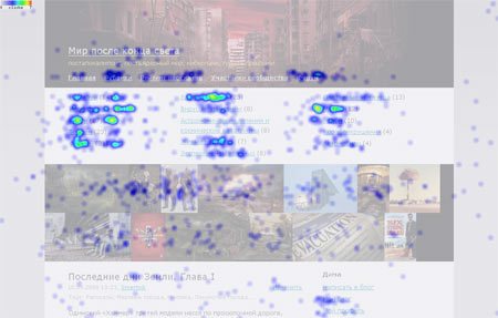 Heatmap, карта кликов страницы сайта